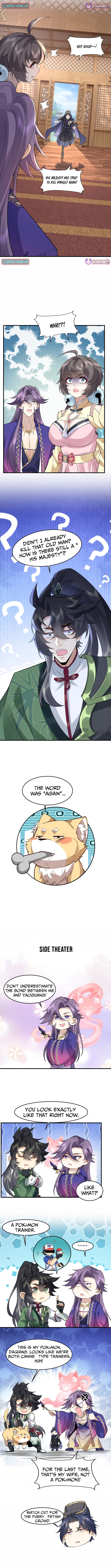 My Second Senior Brother Is a Mortal But Strong Chapter 82 Page 1