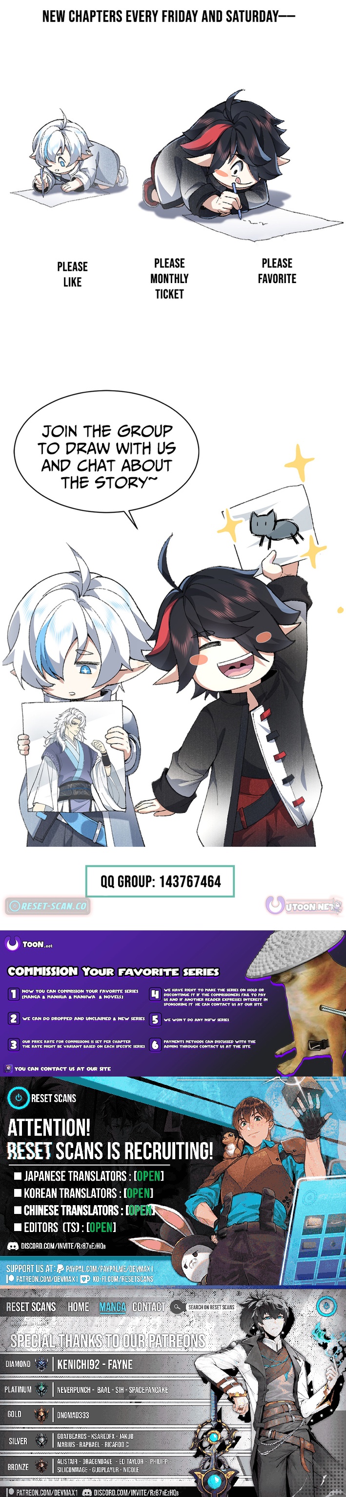My Second Senior Brother Is a Mortal But Strong Chapter 82 Page 1