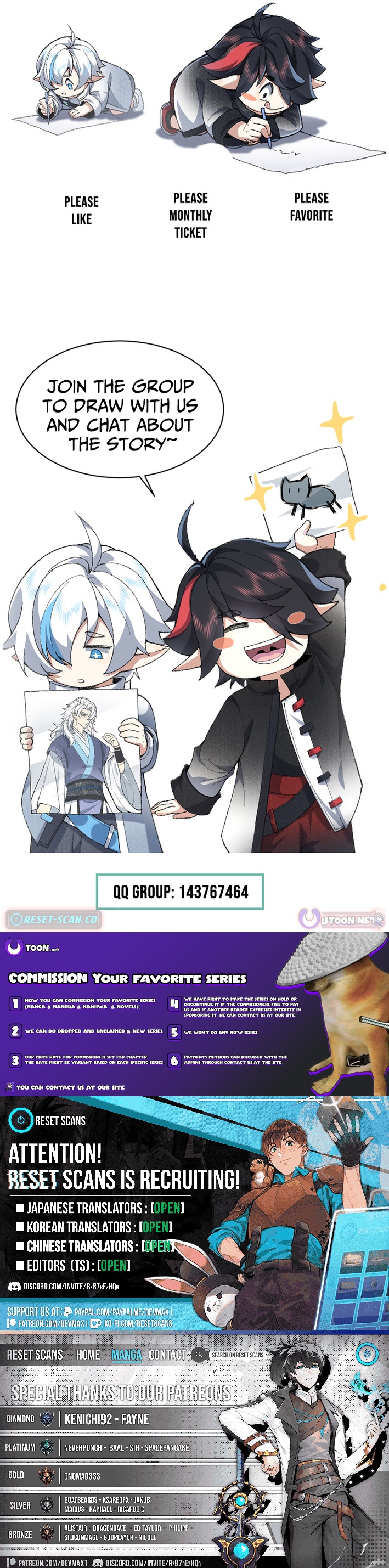 My Second Senior Brother Is a Mortal But Strong Chapter 83 Page 1