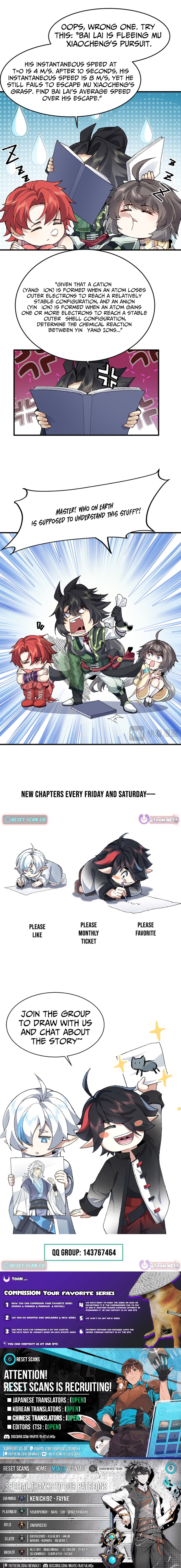 My Second Senior Brother Is a Mortal But Strong Chapter 84 Page 1