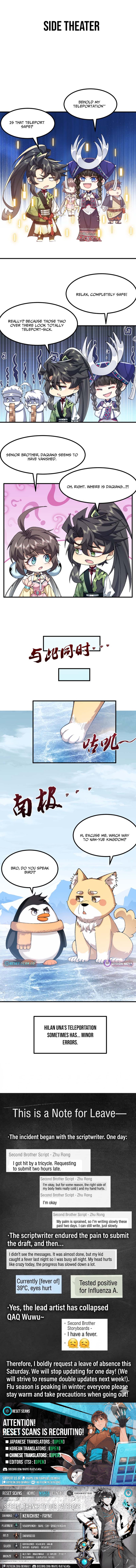 My Second Senior Brother Is a Mortal But Strong Chapter 88 Page 1