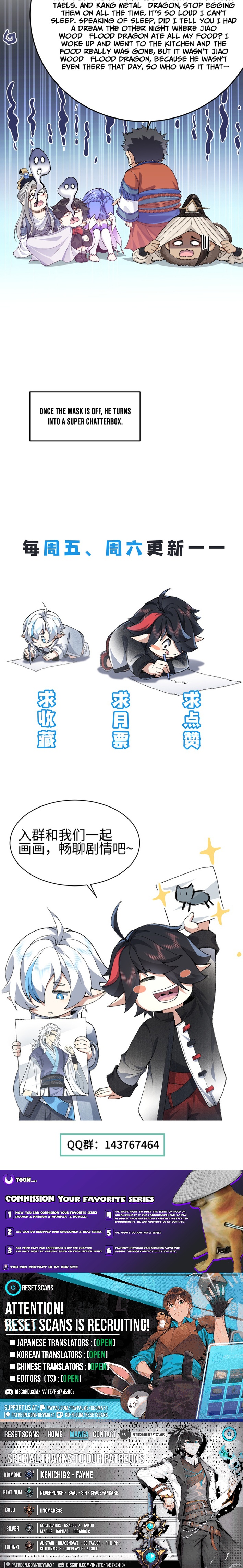 My Second Senior Brother Is a Mortal But Strong Chapter 91 Page 1