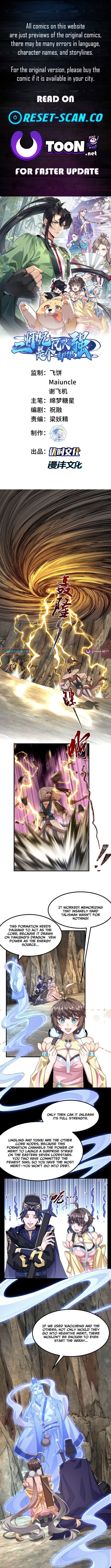 My Second Senior Brother Is a Mortal But Strong Chapter 97 Page 1