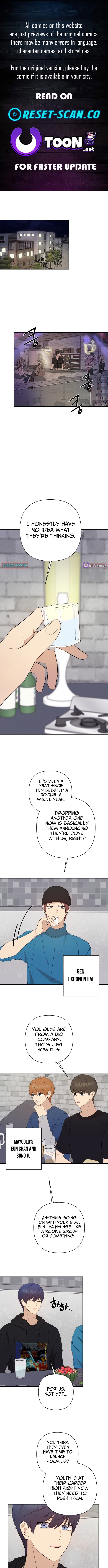 My Unknown Girlfriend Chapter 23 Page 1