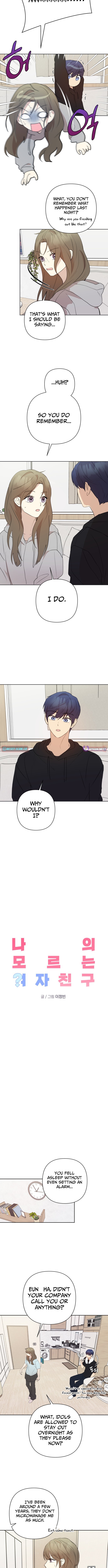 My Unknown Girlfriend Chapter 24 Page 1