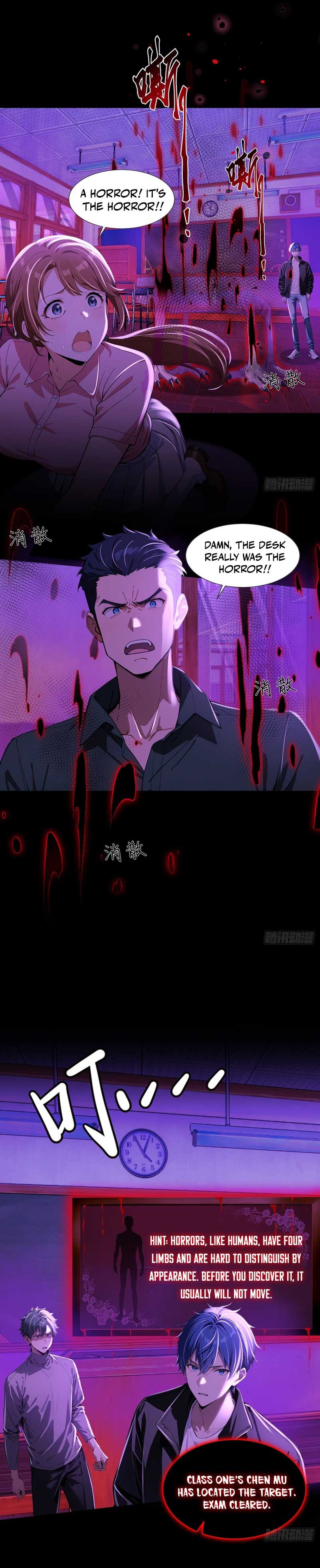 Mysterious Revival: Starting with a Trillion Ghost Coins Chapter 17 Page 1