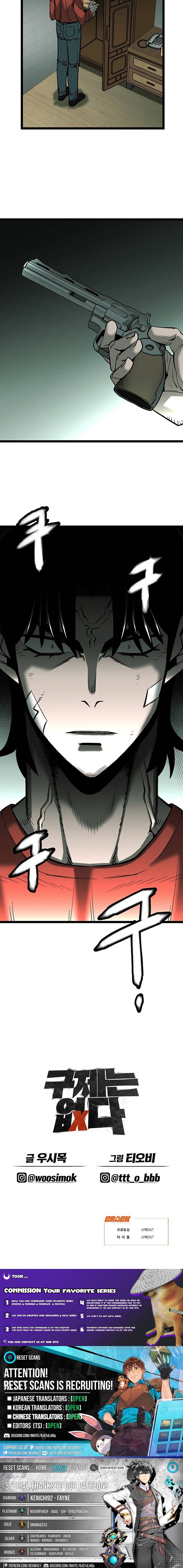 No Salvation Chapter 1 Page 1