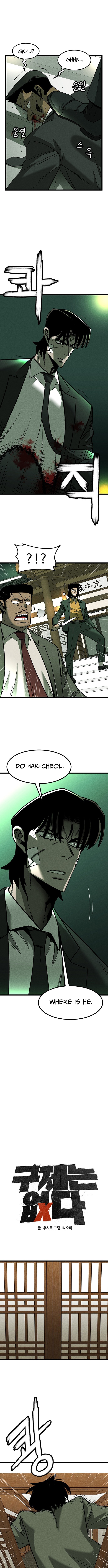 No Salvation Chapter 2 Page 1