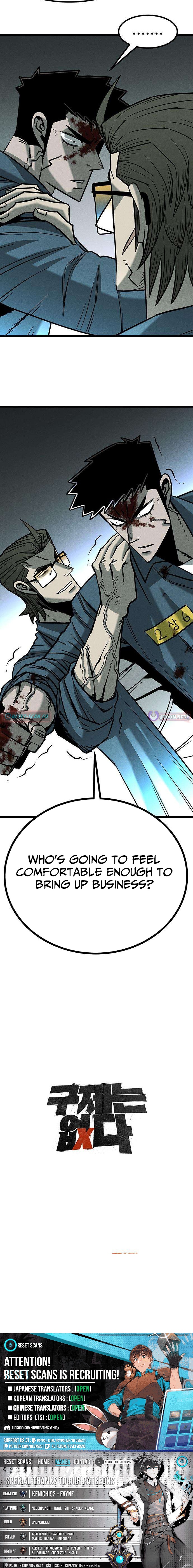 No Salvation Chapter 4 Page 1