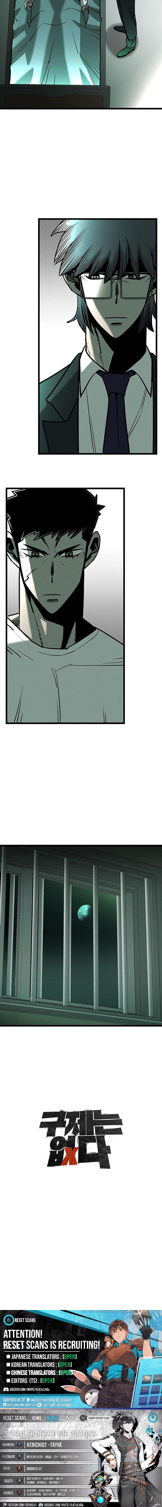 No Salvation Chapter 6 Page 1