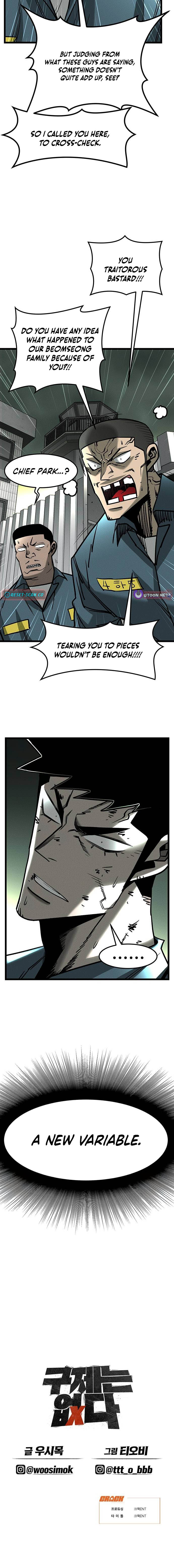 No Salvation Chapter 9 Page 1