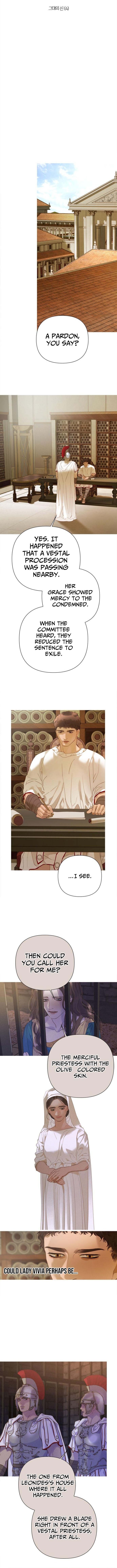 non tua (Not Yours) Chapter 36 Page 1