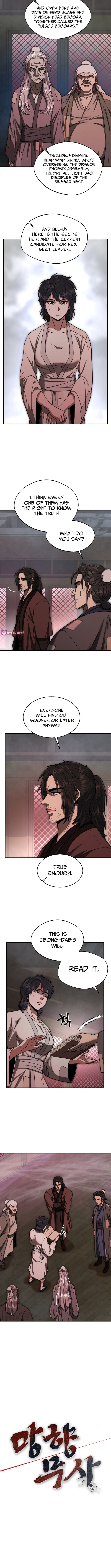 Nostalgic Warrior Chapter 106 Page 1