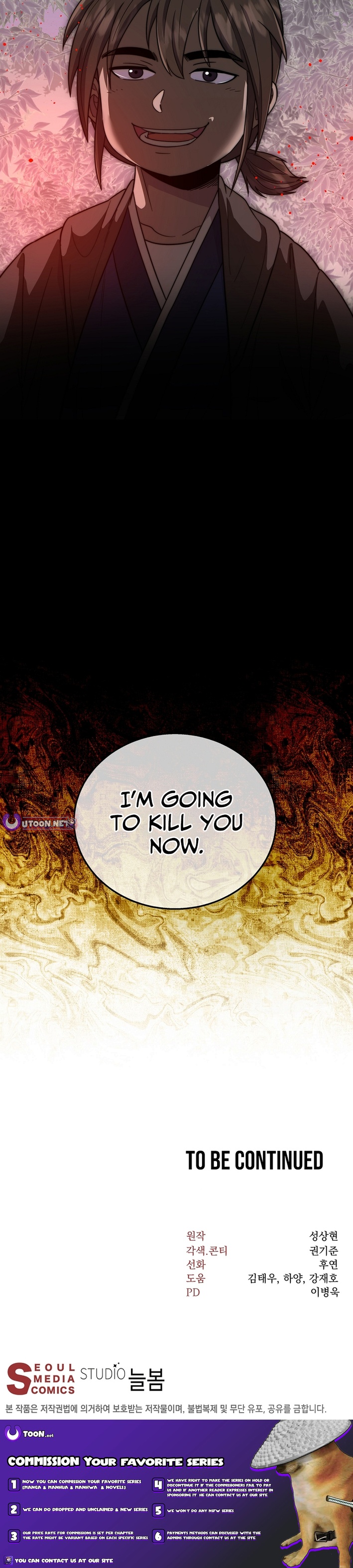 Nostalgic Warrior Chapter 107 Page 1