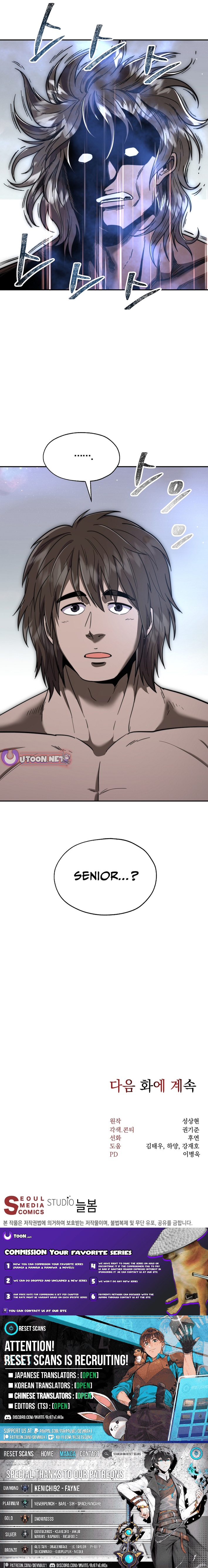 Nostalgic Warrior Chapter 108 Page 1