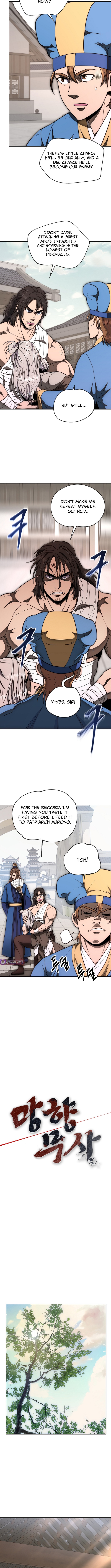Nostalgic Warrior Chapter 114 Page 1