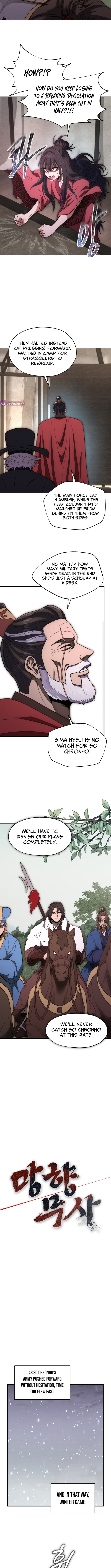 Nostalgic Warrior Chapter 118 Page 1
