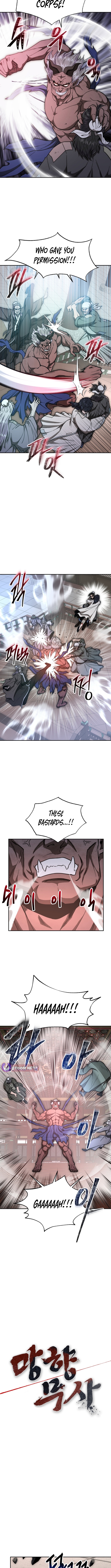 Nostalgic Warrior Chapter 124 Page 1