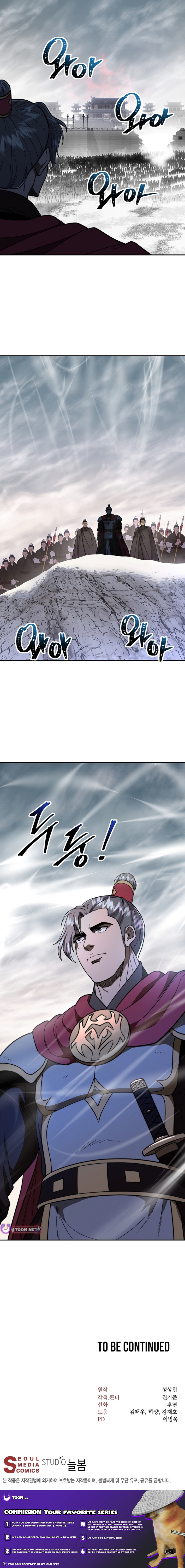 Nostalgic Warrior Chapter 128 Page 1