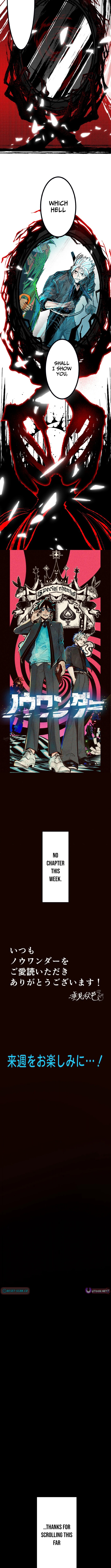 Now Wonder Chapter 10 Page 1