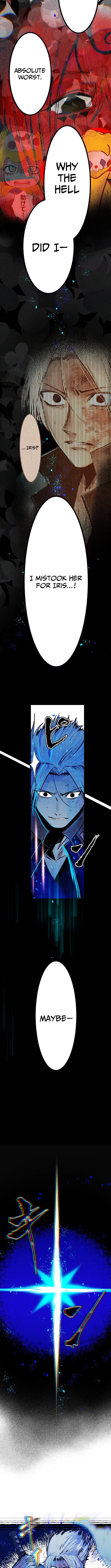 Now Wonder Chapter 11 Page 1