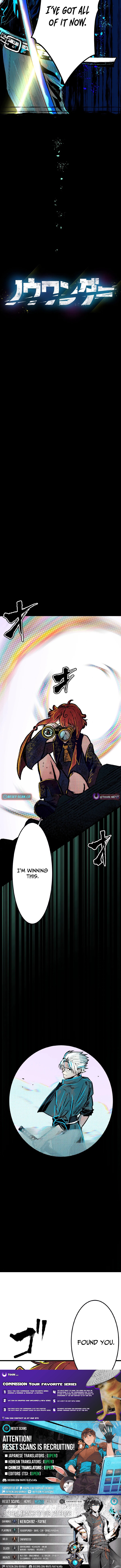Now Wonder Chapter 11 Page 1