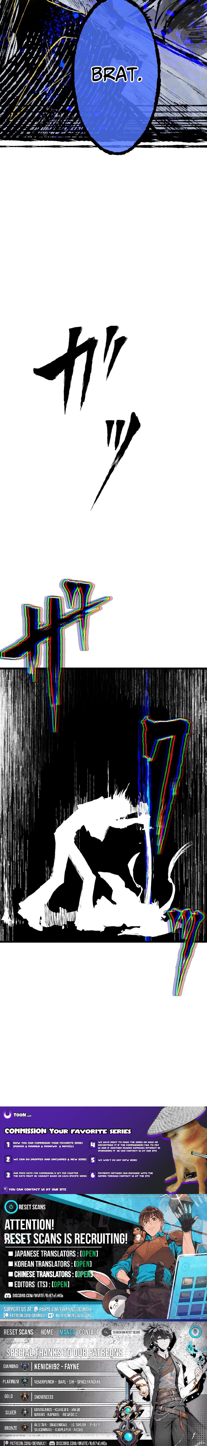 Now Wonder Chapter 12 Page 1