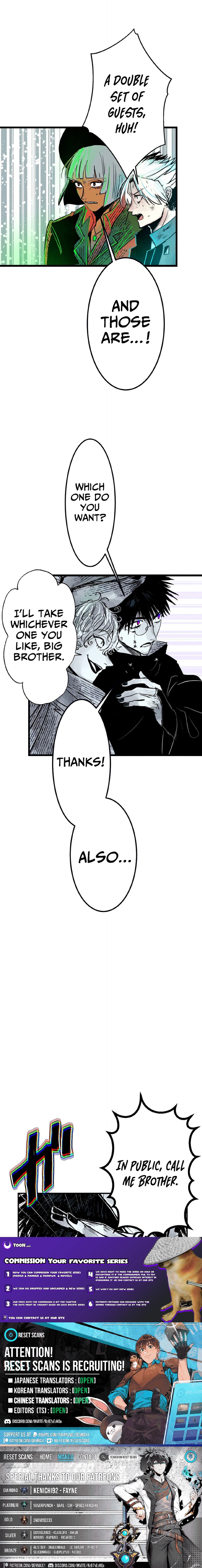 Now Wonder Chapter 13 Page 1