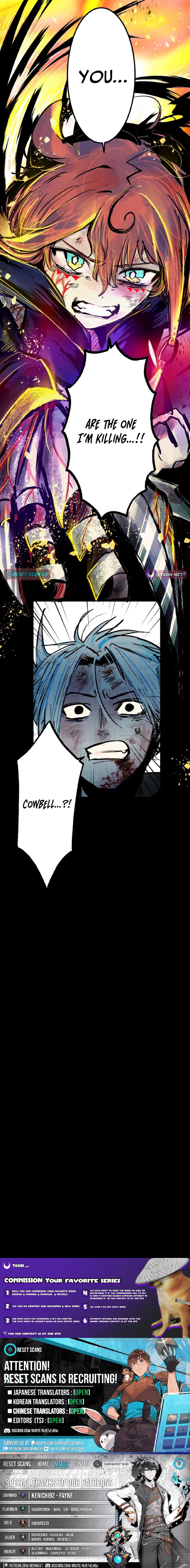 Now Wonder Chapter 14 Page 1