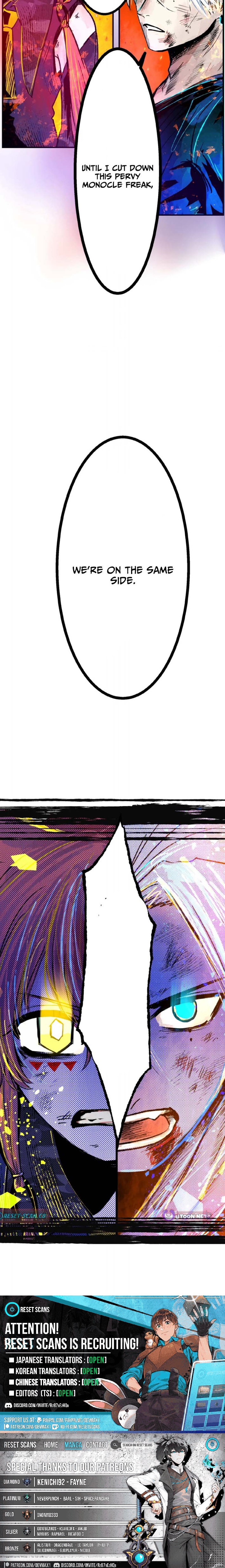 Now Wonder Chapter 15 Page 1