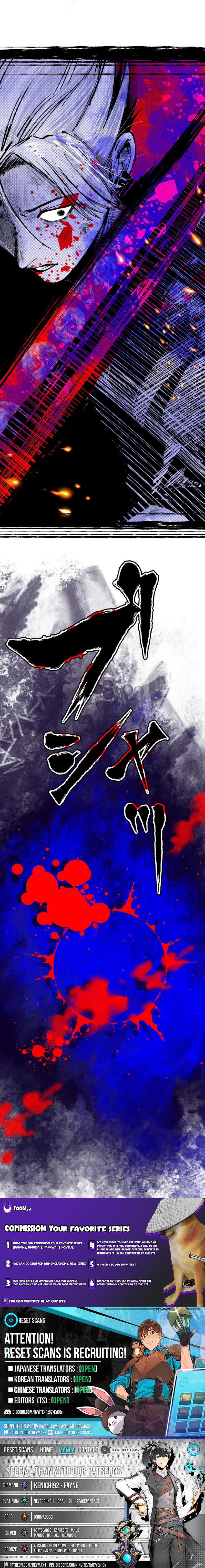Now Wonder Chapter 16 Page 1