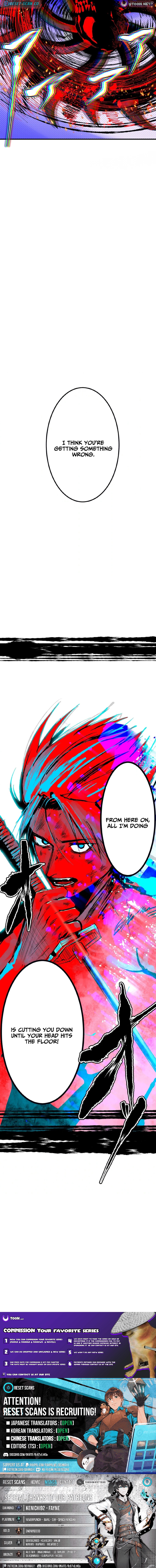 Now Wonder Chapter 20 Page 1