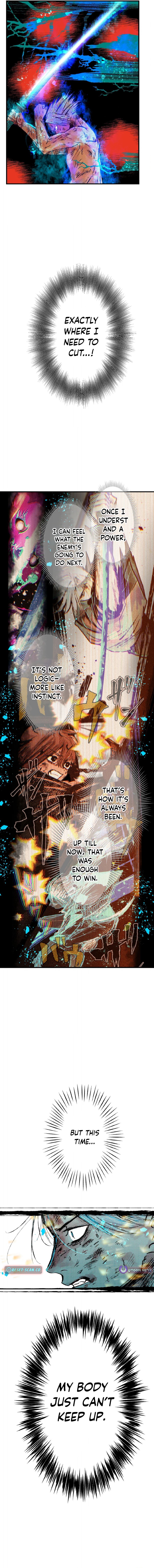 Now Wonder Chapter 22 Page 1