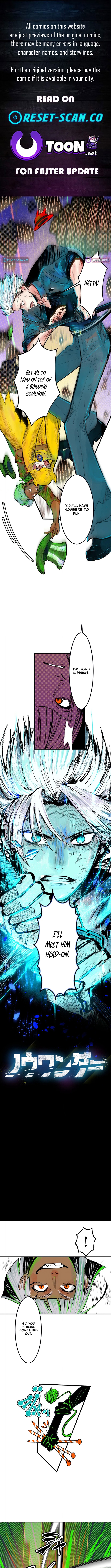 Now Wonder Chapter 7 Page 1