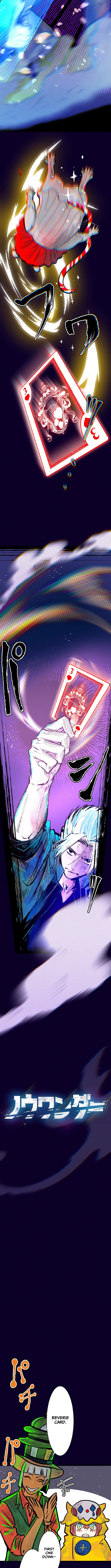 Now Wonder Chapter 8 Page 1