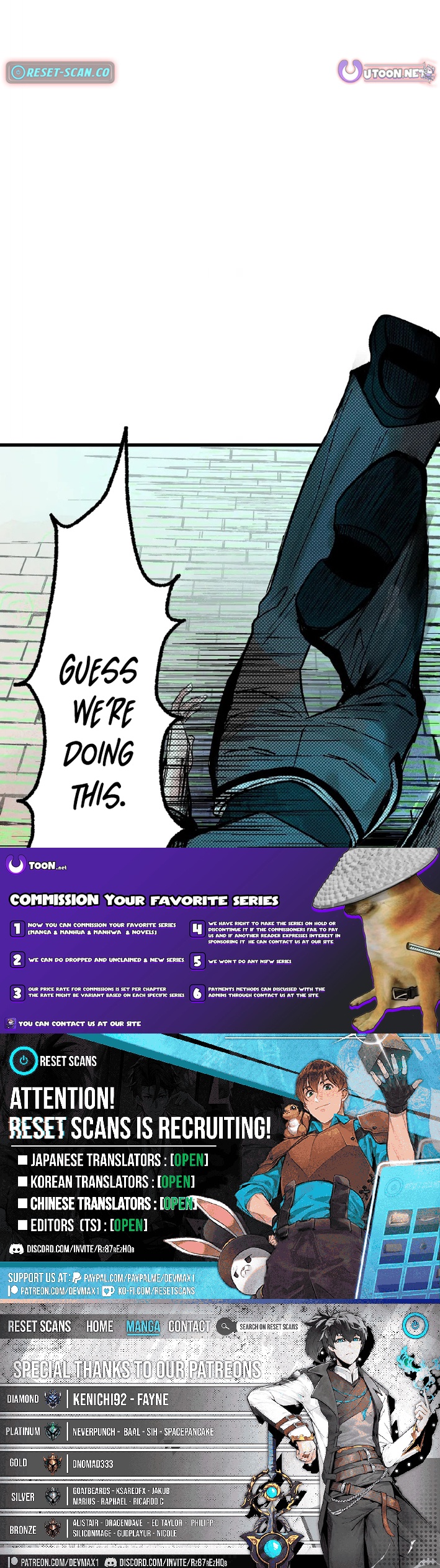 Now Wonder Chapter 8 Page 1