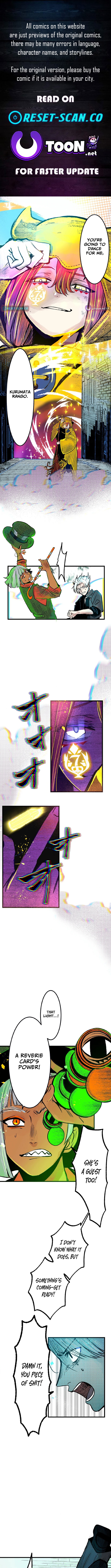 Now Wonder Chapter 9 Page 1