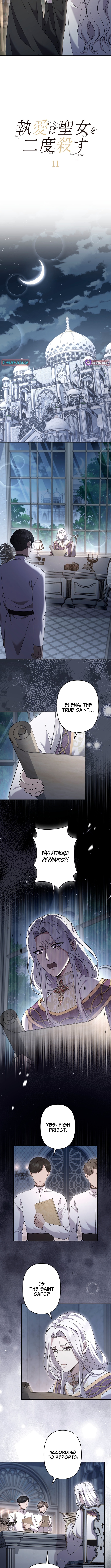 Obsessive Love Kills The Saintess Twice Chapter 11 Page 1