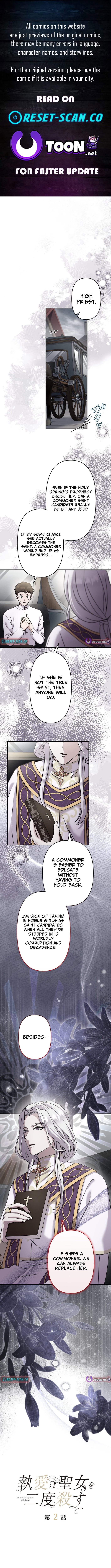 Obsessive Love Kills The Saintess Twice Chapter 2 Page 1
