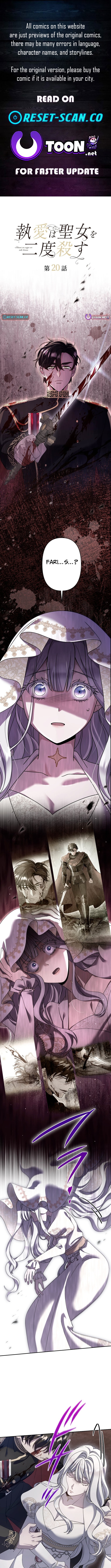 Obsessive Love Kills The Saintess Twice Chapter 20 Page 1