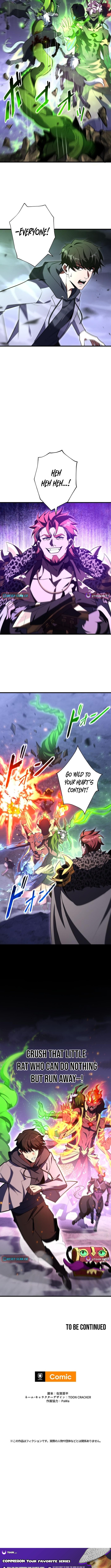 Omniscient and Omnipotent Trap Master Chapter 32 Page 1