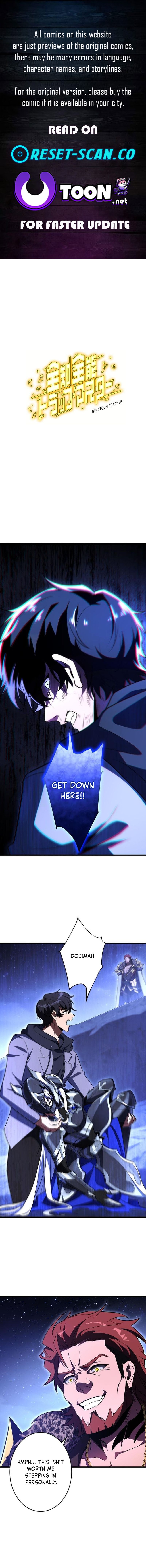 Omniscient and Omnipotent Trap Master Chapter 34 Page 1