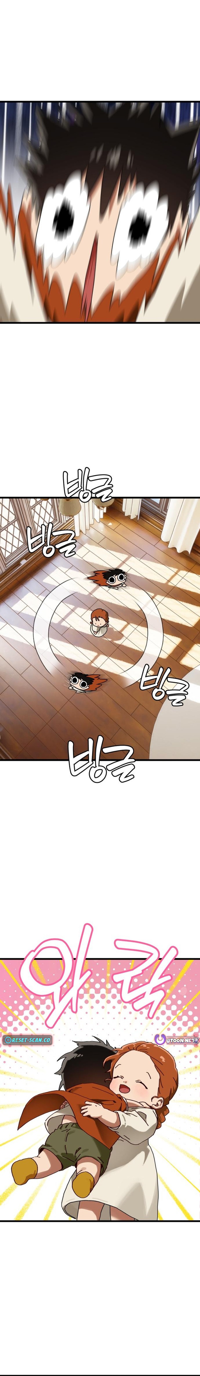 on the way to meet mom Chapter 41 Page 1