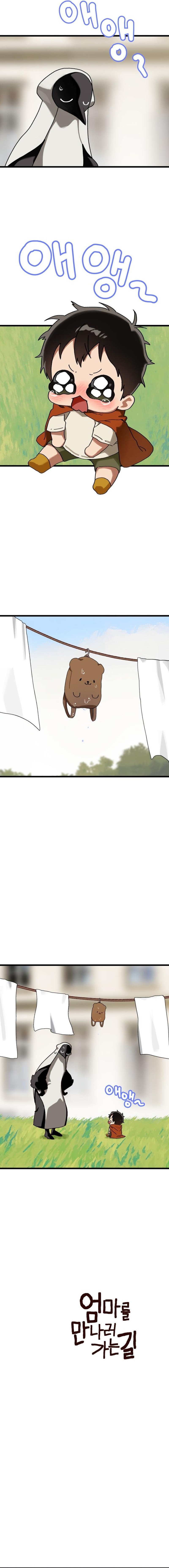 on the way to meet mom Chapter 41 Page 1