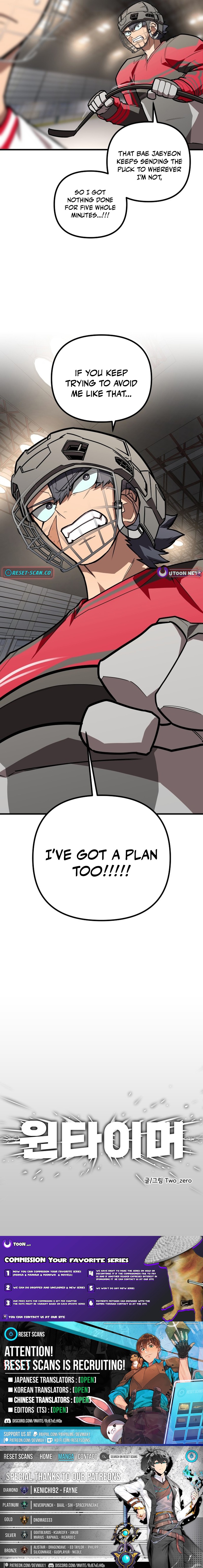 One Chapter Timer - Chapter 14 Page 1
