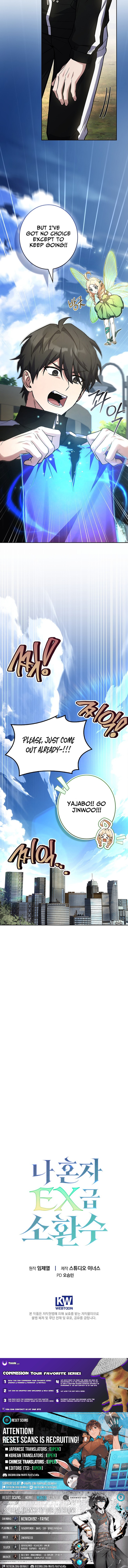 Only I Have an EX Chapter Grade Summon - Chapter 10 Page 1