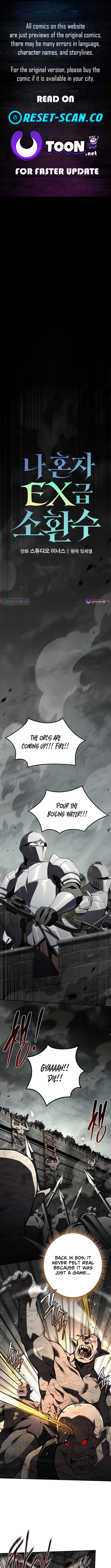 Only I Have an EX Chapter Grade Summon - Chapter 13 Page 1
