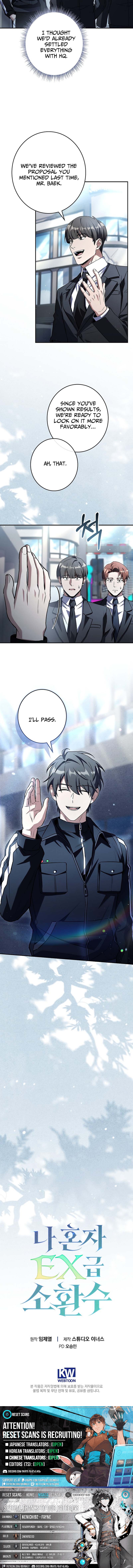 Only I Have an EX Chapter Grade Summon - Chapter 19 Page 1