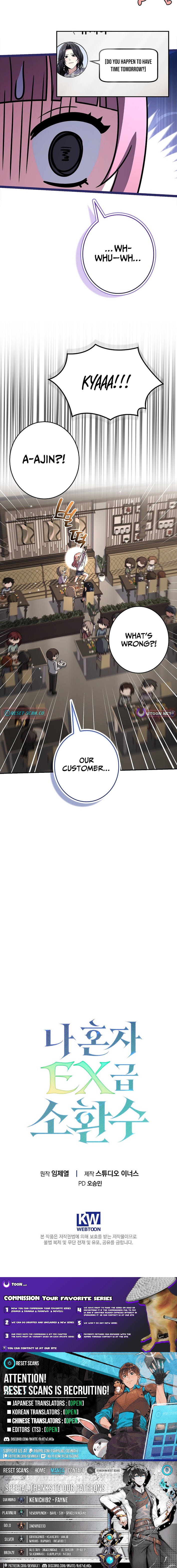 Only I Have an EX Chapter Grade Summon - Chapter 23 Page 1