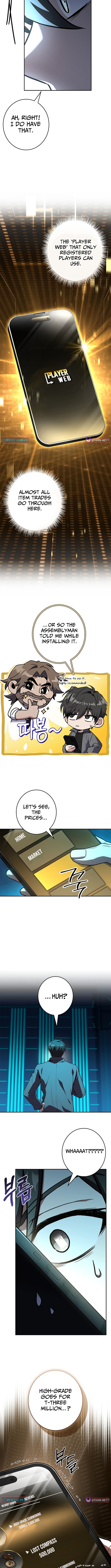 Only I Have an EX Chapter Grade Summon - Chapter 9 Page 1